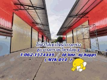 โกดังใหม่ให้เช่าโซนบางกร่าง ตรงข้ามวัดบางกร่าง T.062-1574449